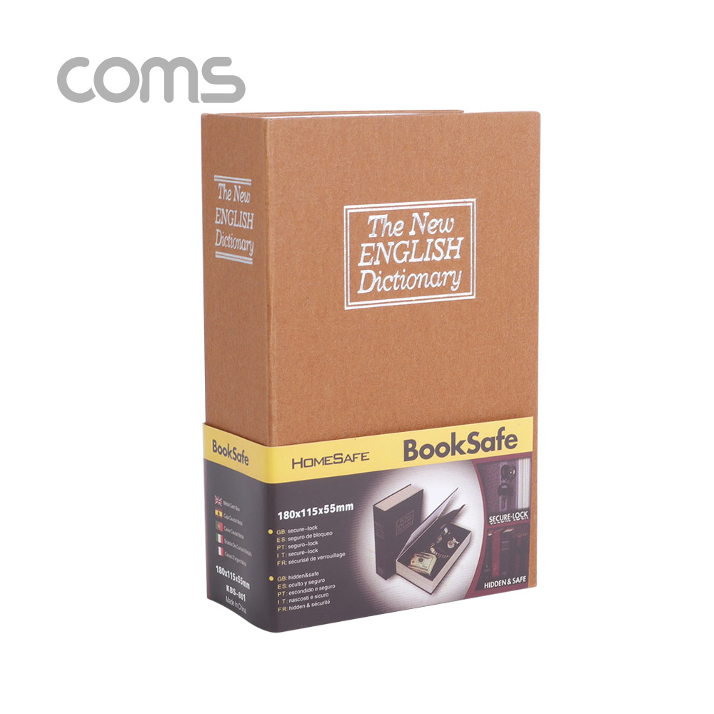 Coms 책 금고 / 시크릿 북세이프 / 비밀금고 / 책모양 금고 / Brown / 115x55x180mm