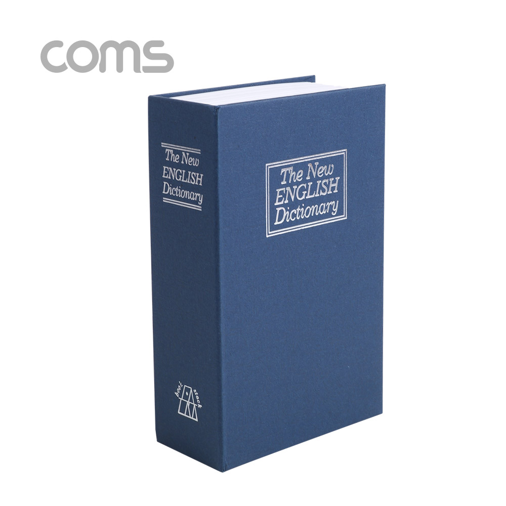 Coms 책 금고 / 시크릿 북세이프 / 비밀금고 / 책모양 금고 / Blue / 115x55x180mm