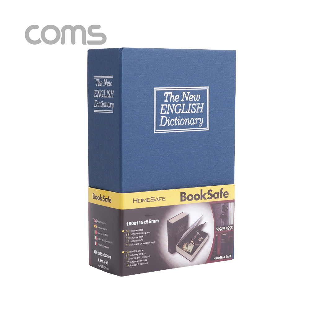 Coms 책 금고 / 시크릿 북세이프 / 비밀금고 / 책모양 금고 / Blue / 115x55x180mm