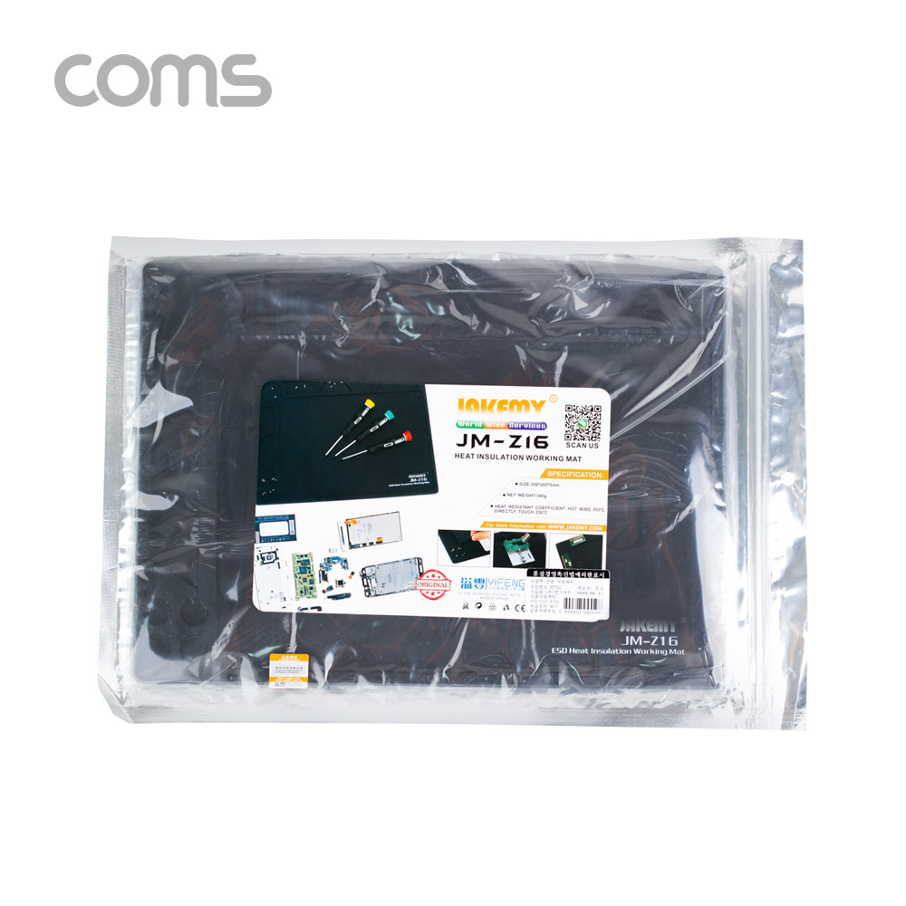 Coms 실리콘 작업 패드 / 단열 작업매트, 내열 / 절연 / 납땜 / 수리 패드