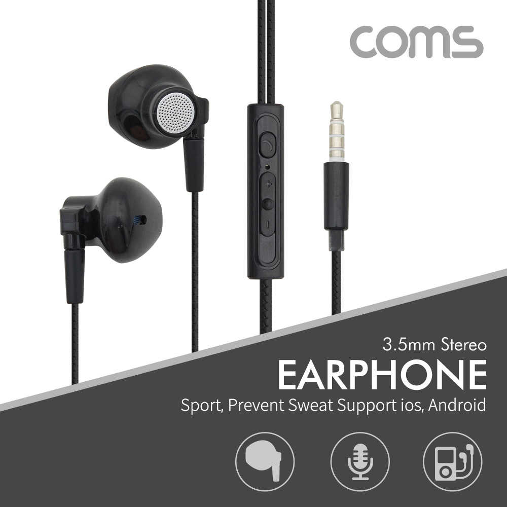 Coms 이어폰 (3.5mm / 볼륨컨트롤 / 마이크), Black