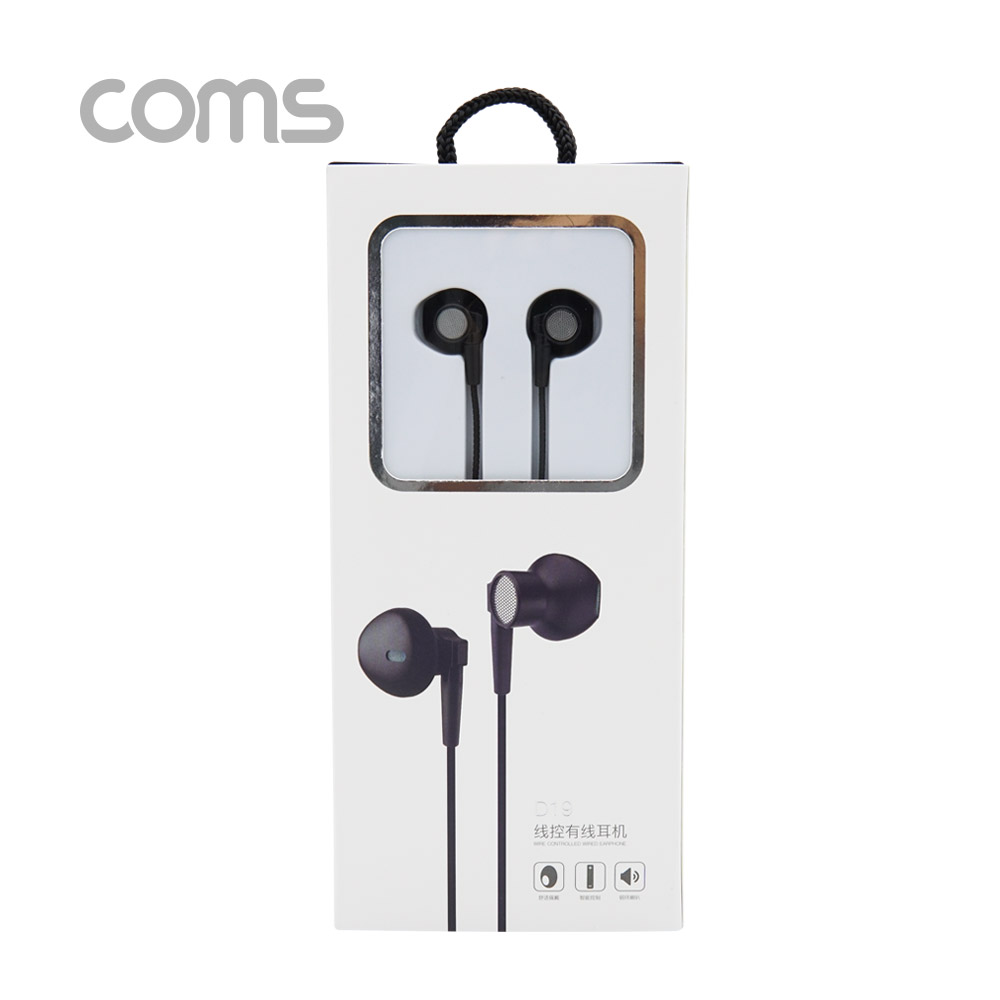 Coms 이어폰 (3.5mm / 볼륨컨트롤 / 마이크), Black