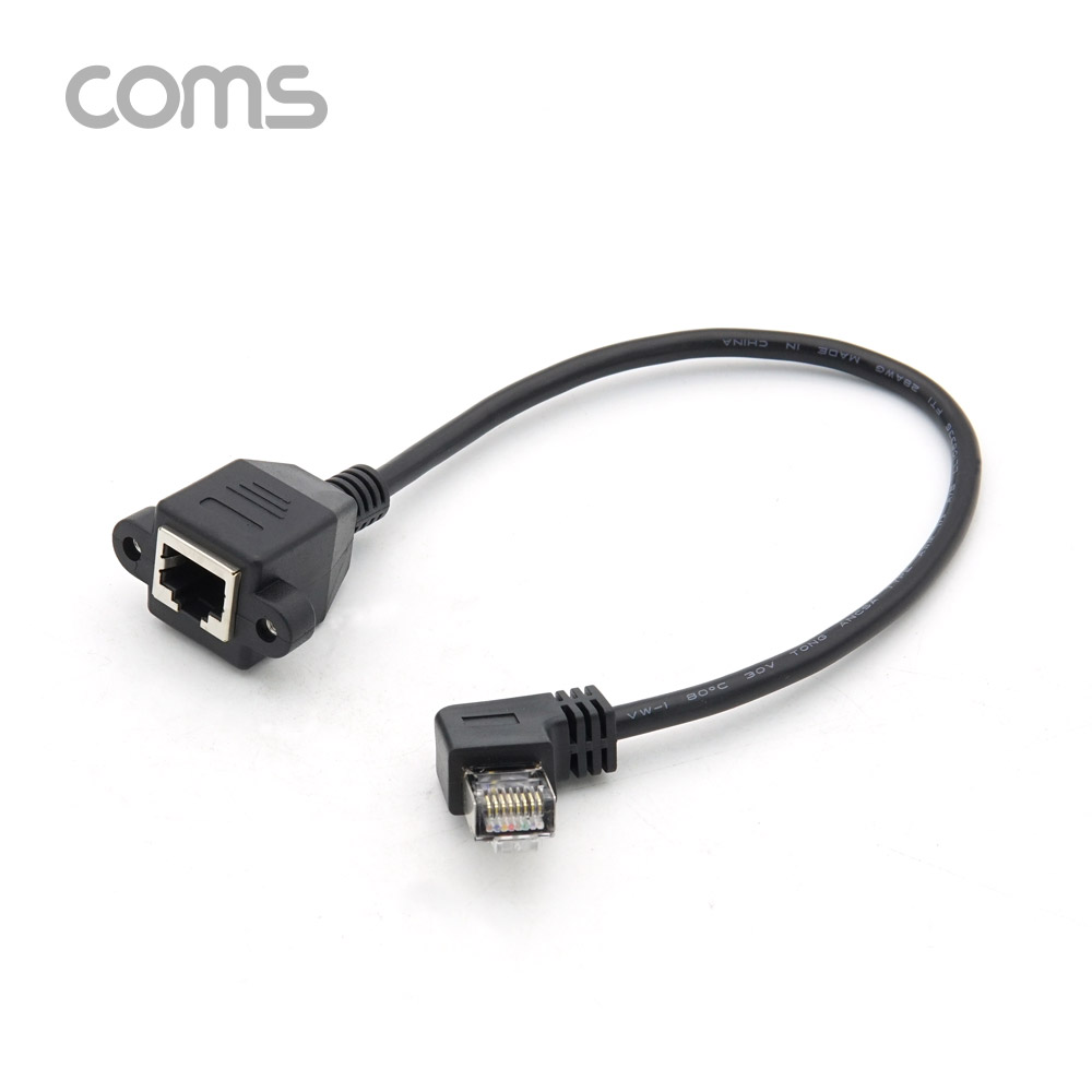 Coms RJ45 포트 연장 케이블(M/F) 30cm / STP / 브라켓 연결 / 우향꺾임