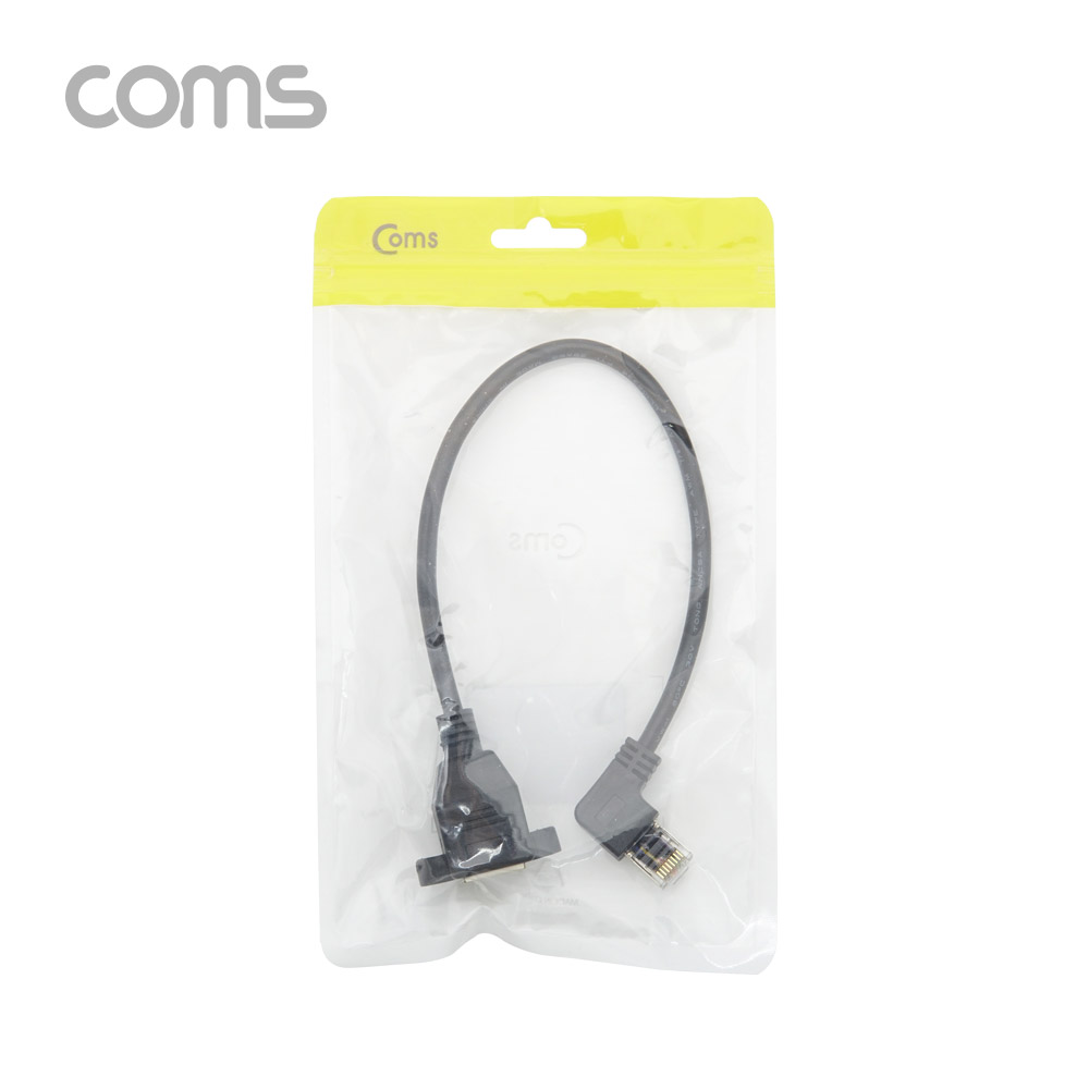 Coms RJ45 포트 연장 케이블(M/F) 30cm / STP / 브라켓 연결 / 우향꺾임