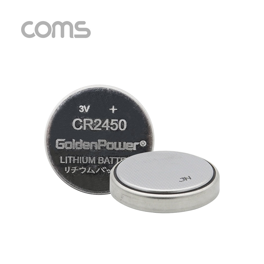Coms 건전지 GP 코인전지(CR2450) 5ea 3.0V/리튬 코인셀