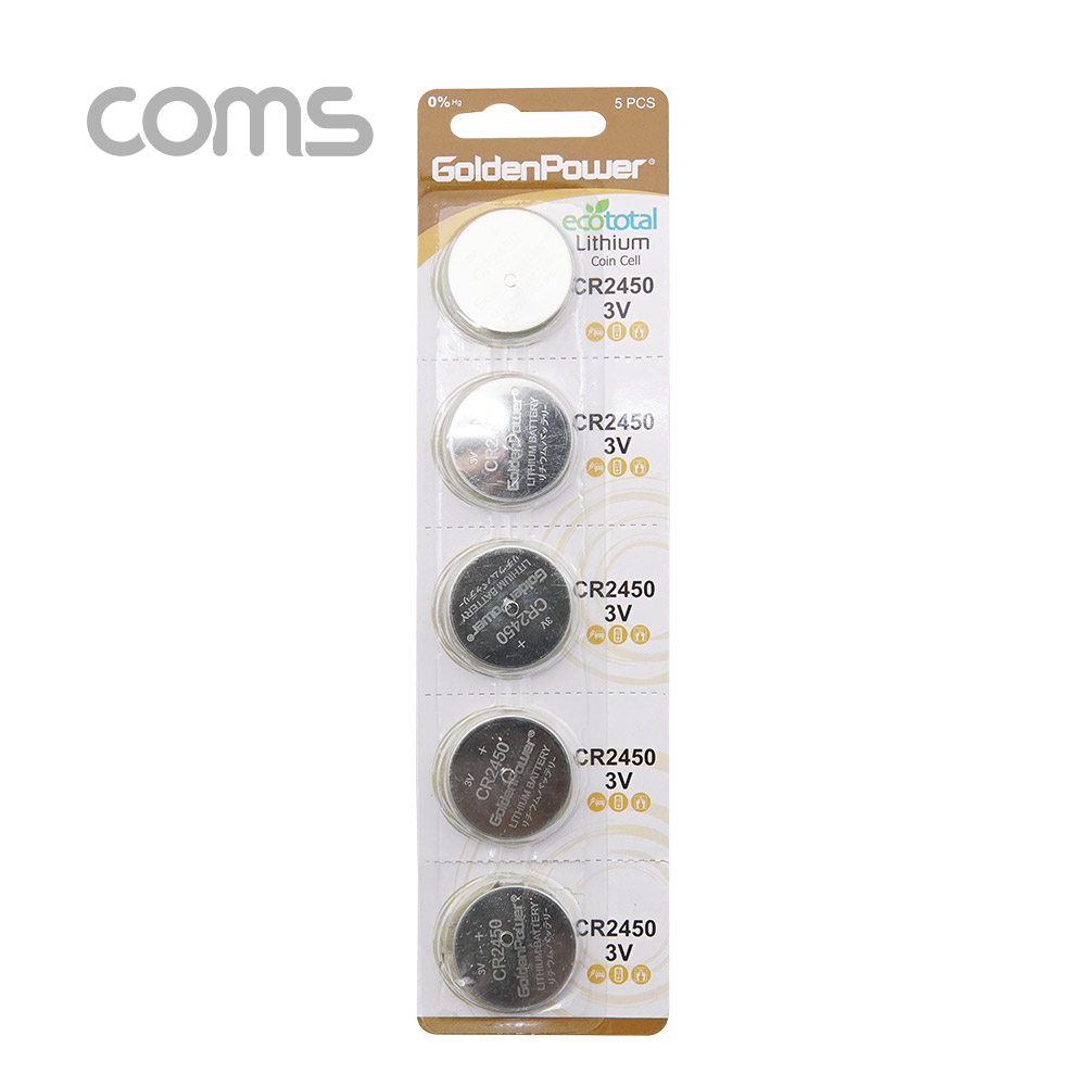 Coms 건전지 GP 코인전지(CR2450) 5ea 3.0V/리튬 코인셀