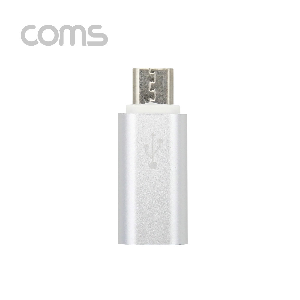 Coms G POWER Micro 5핀 젠더 / Silver / 5pin / USB 3.1 (Type C) to 5pin