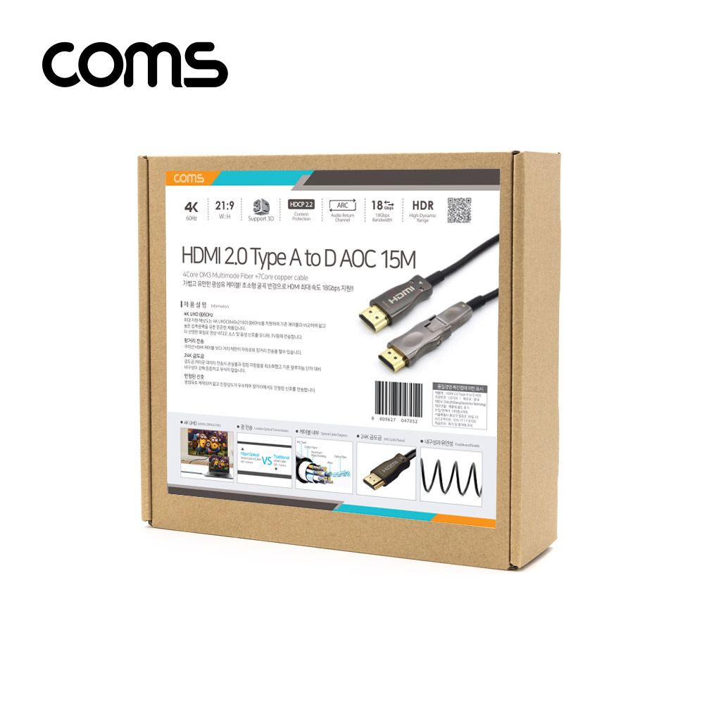 Coms HDMI 2.0 + Micro HDMI 분리형 리피터 광 케이블 15M / 4K2K@60Hz / ARC 기능 지원