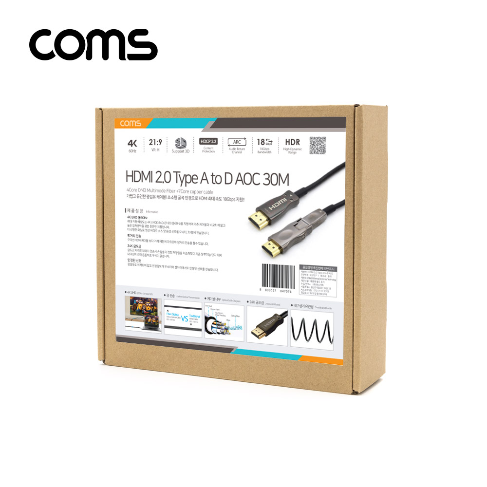 Coms HDMI 2.0 + Micro HDMI 분리형 리피터 광 케이블 30M / 4K2K@60Hz / ARC 기능 지원