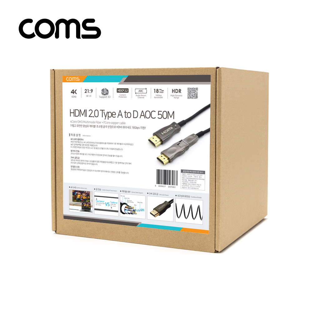 Coms HDMI 2.0 + Micro HDMI 분리형 리피터 광 케이블 50M / 4K2K@60Hz / ARC 기능 지원