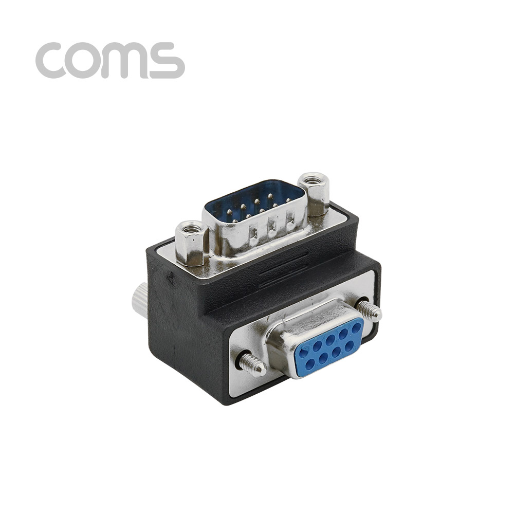 Coms 시리얼 젠더(9M/9F) - 상향 반대 꺾임(꺽임)형