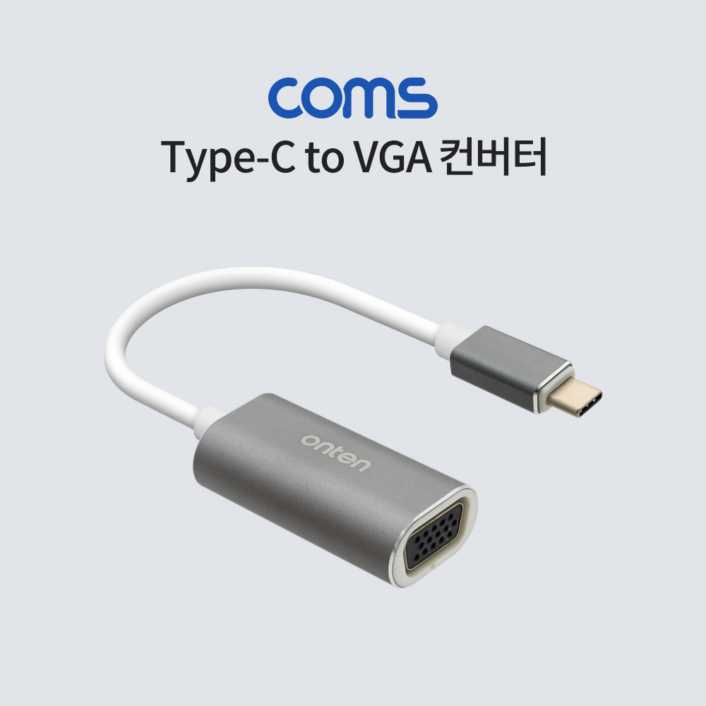 Coms USB 3.1(Type C) to VGA 컨버터