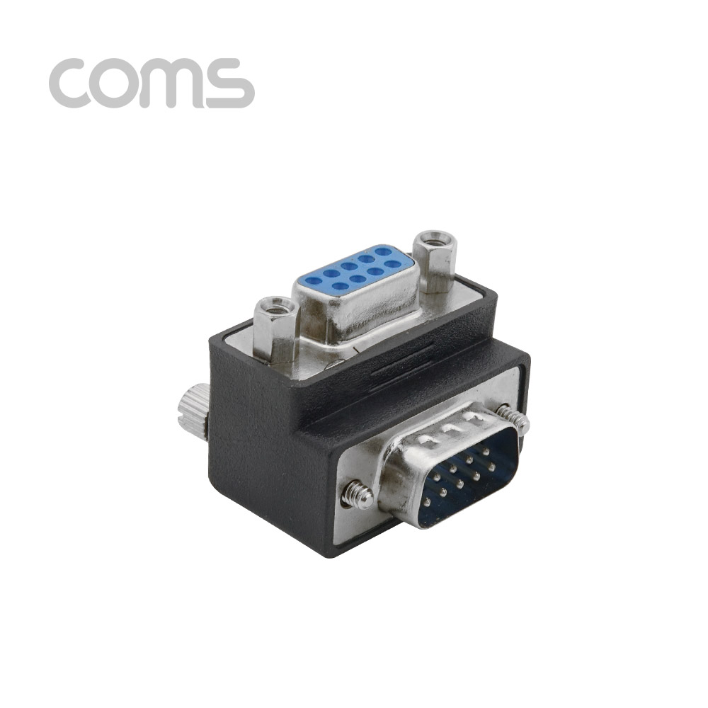 Coms 시리얼 젠더(9M/9F) - 하향 정면 꺾임(꺽임)형
