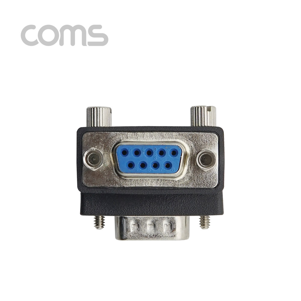 Coms 시리얼 젠더(9M/9F) - 하향 정면 꺾임(꺽임)형