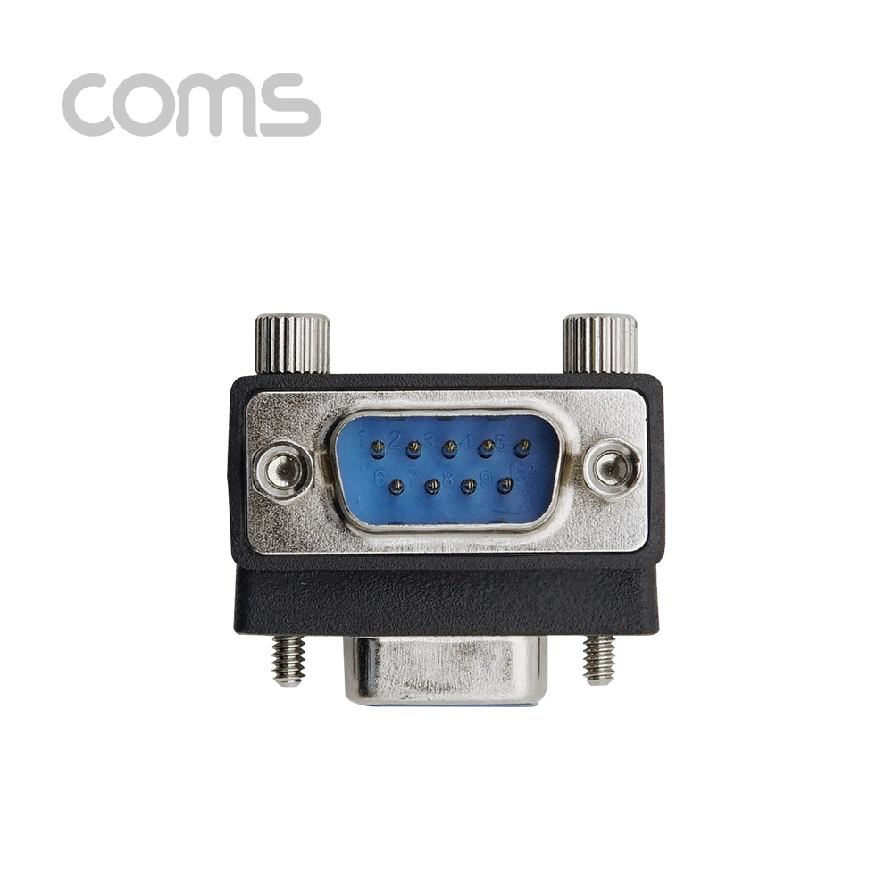 Coms 시리얼 젠더(9M/9F) - 하향 반대 꺾임(꺽임)형