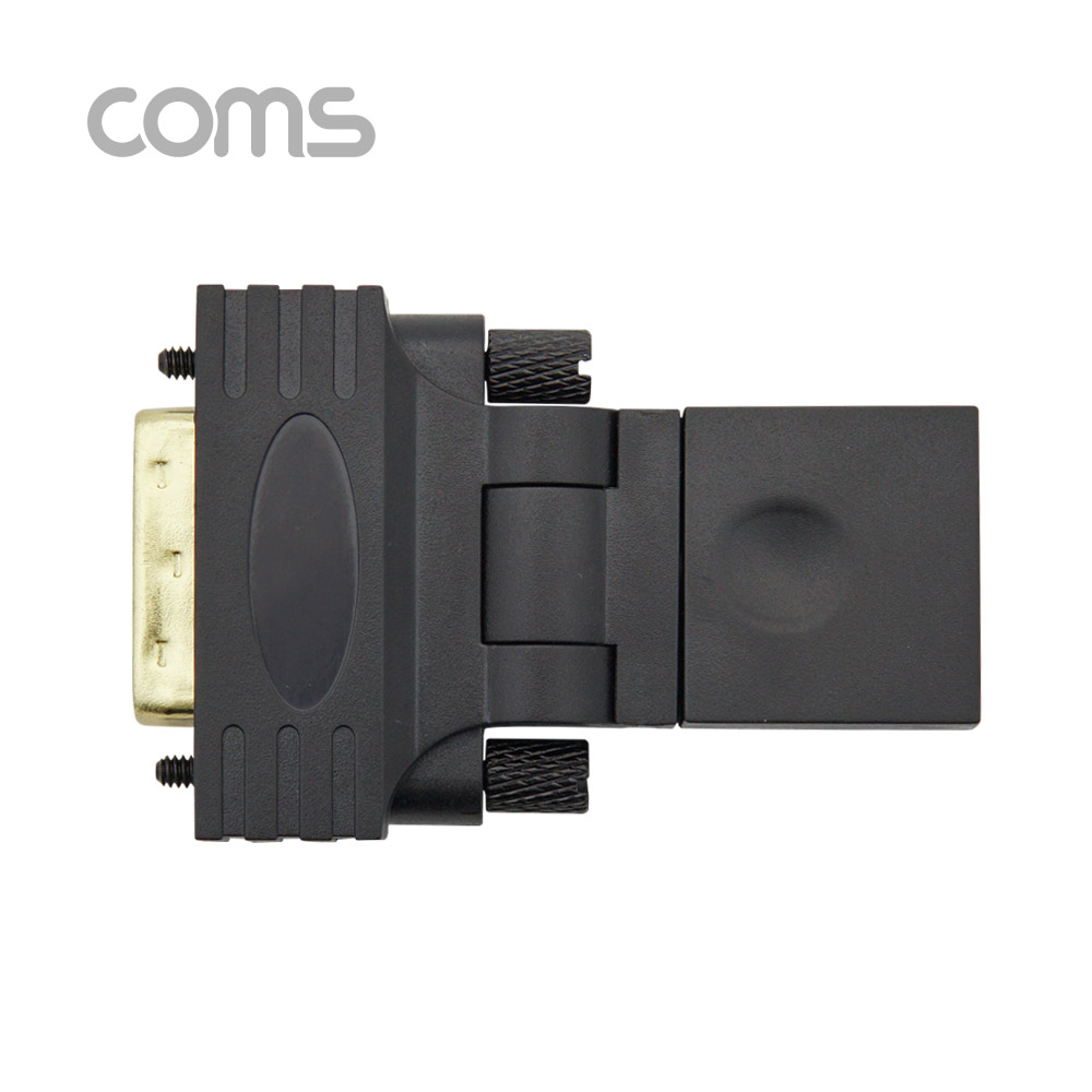 Coms HDMI 젠더 / HDMI (F) / DVI-I (M) / 하향 꺽임(꺾임)