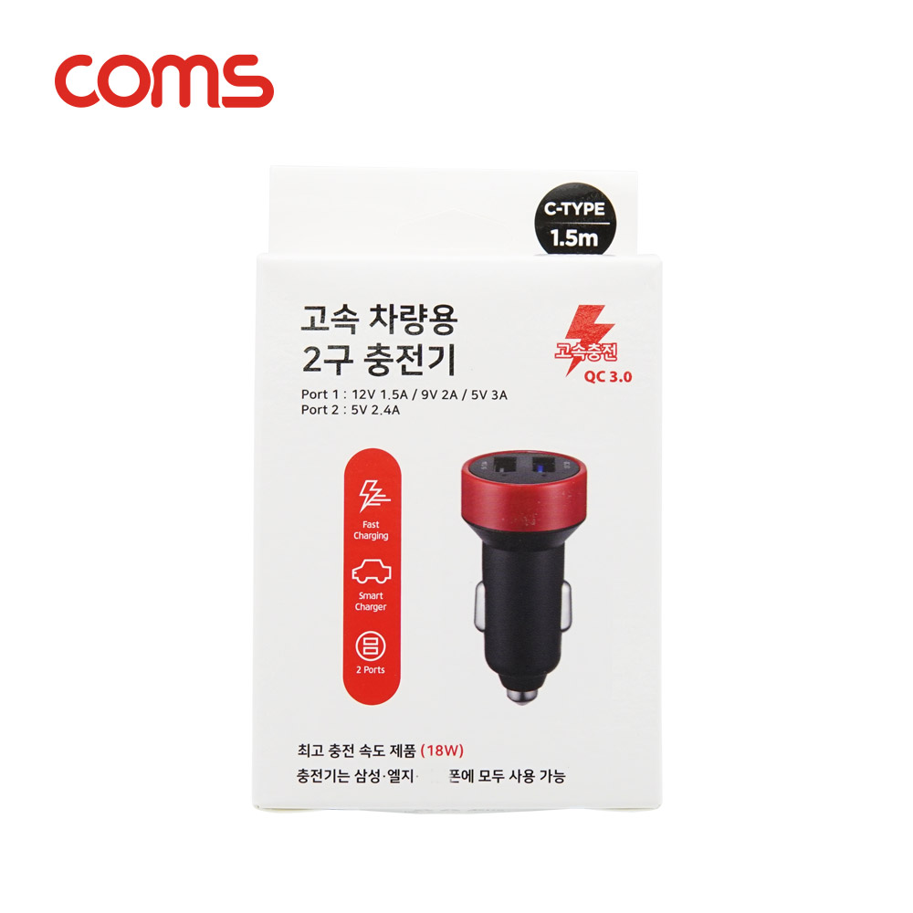 Coms G POWER 고속 차량용 2구 충전기 / 12V 1.5A / QC 3.0 / 2포트 / 블랙