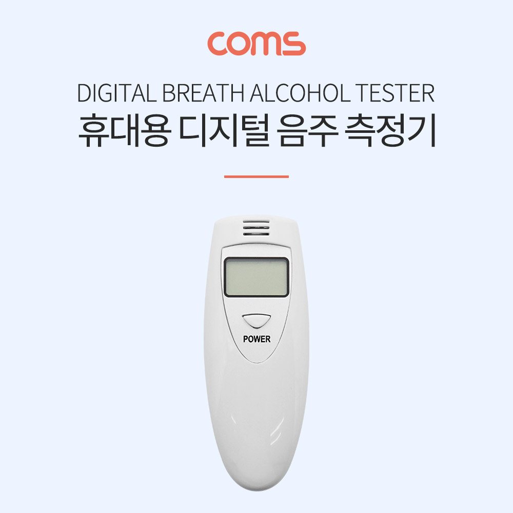 Coms 음주 측정기, AAA*2 / 알코올 측정기
