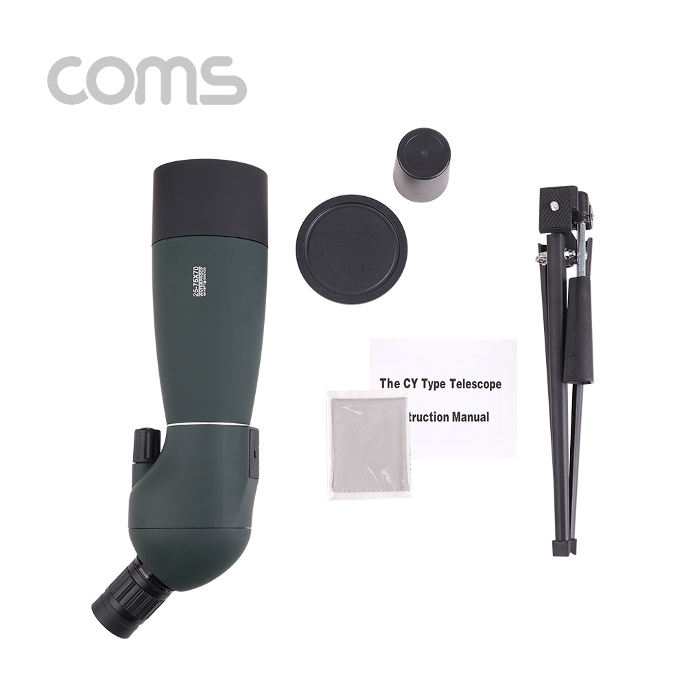 Coms 관측경(25X ~ 75X 70) / 렌즈 지름 / 망원경 / 단망경 / 생활방수