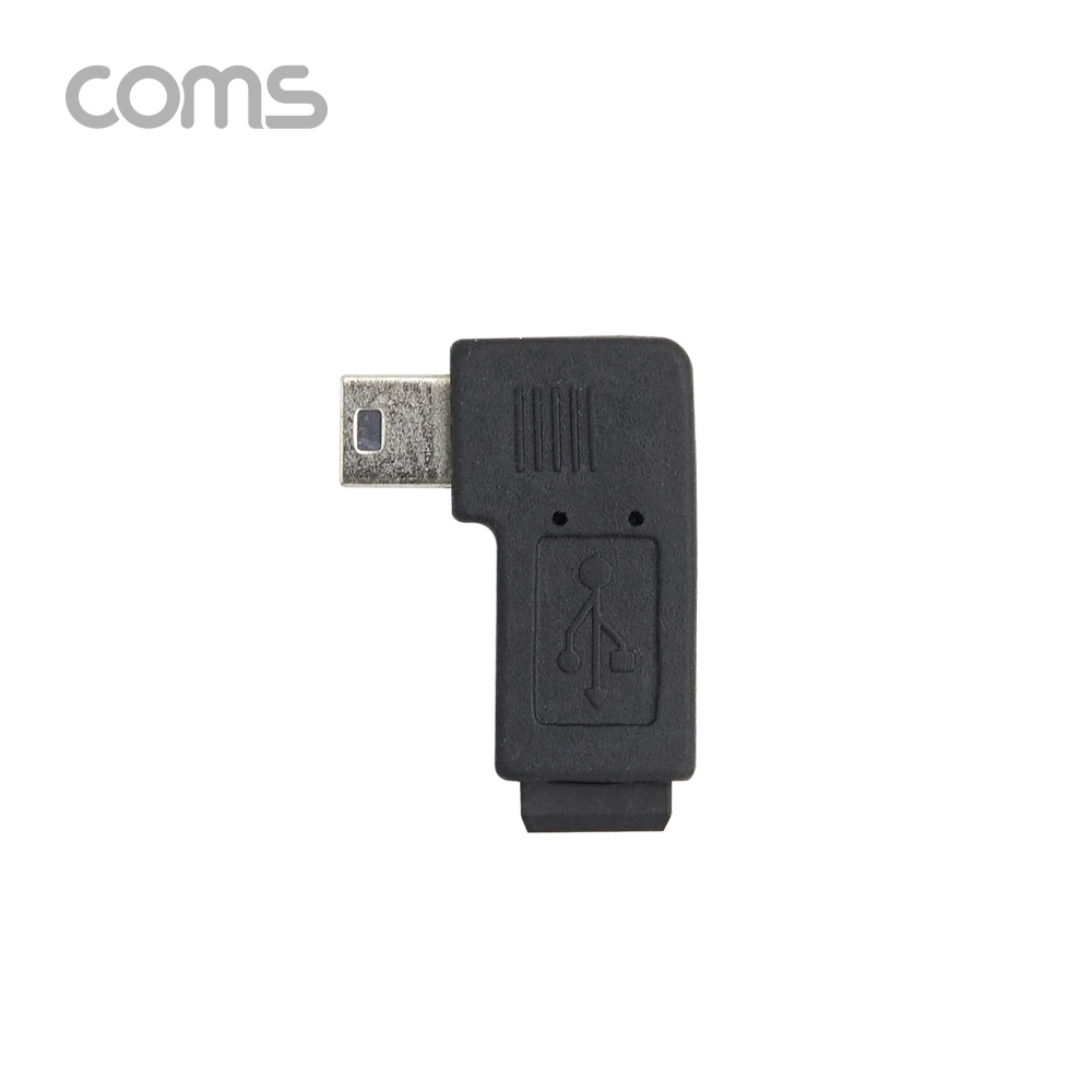 Coms Mini 5Pin 연장 젠더 Mini 5Pin(F) to Mini 5Pin(M) 좌향 90도 꺾임