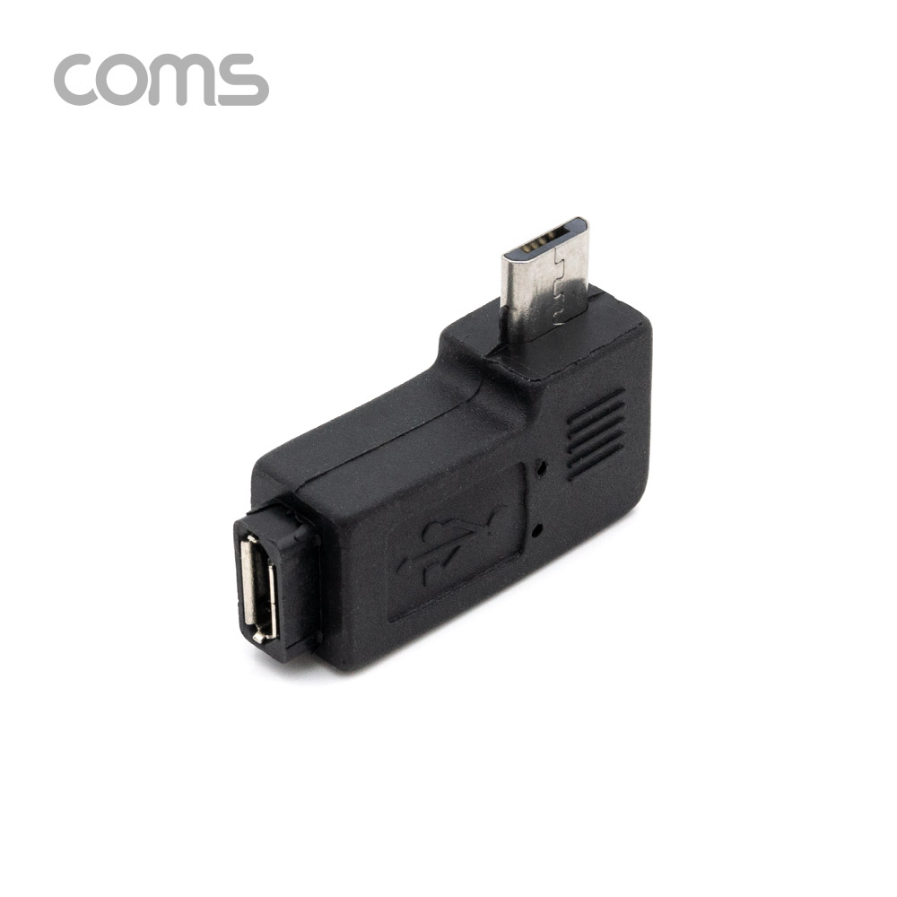 Coms Micro 5Pin 연장 젠더 Micro 5Pin(F) to Micro 5Pin(M) 좌향 90도 꺾임