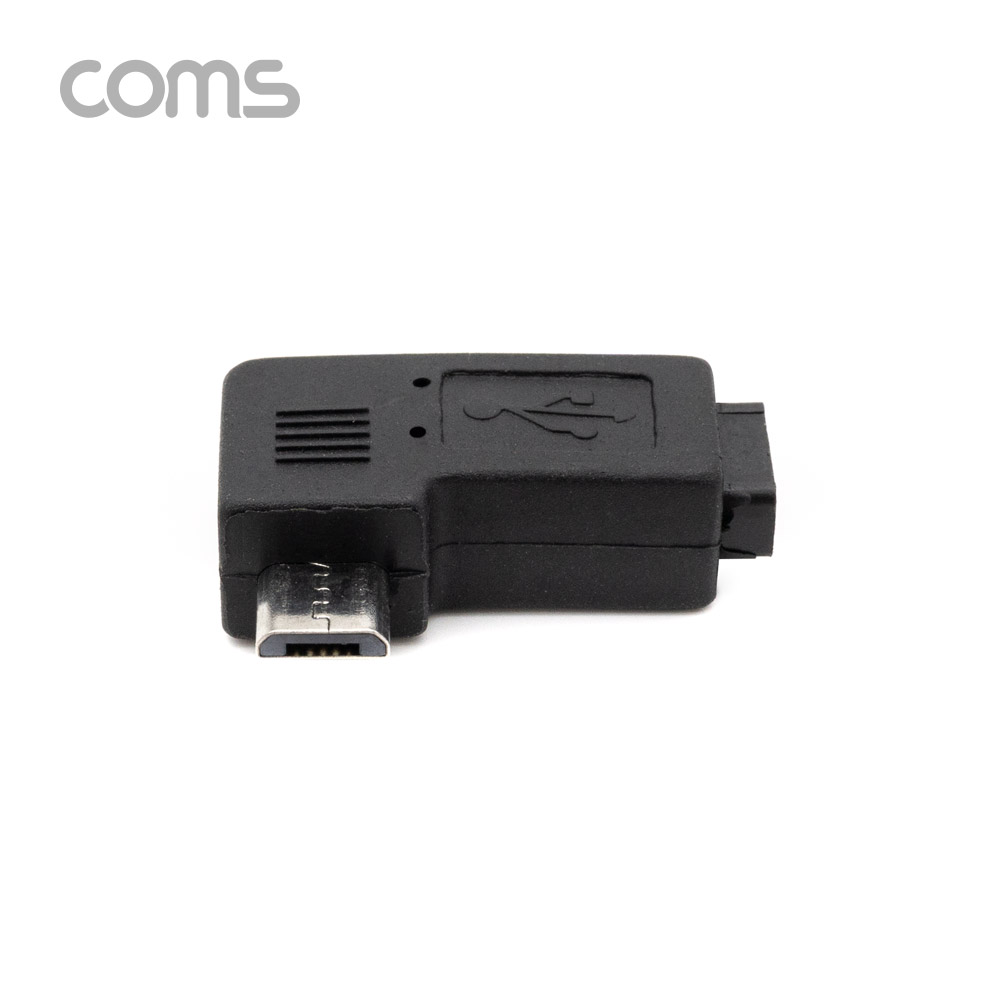 Coms Micro 5Pin 연장 젠더 Micro 5Pin(F) to Micro 5Pin(M) 좌향 90도 꺾임