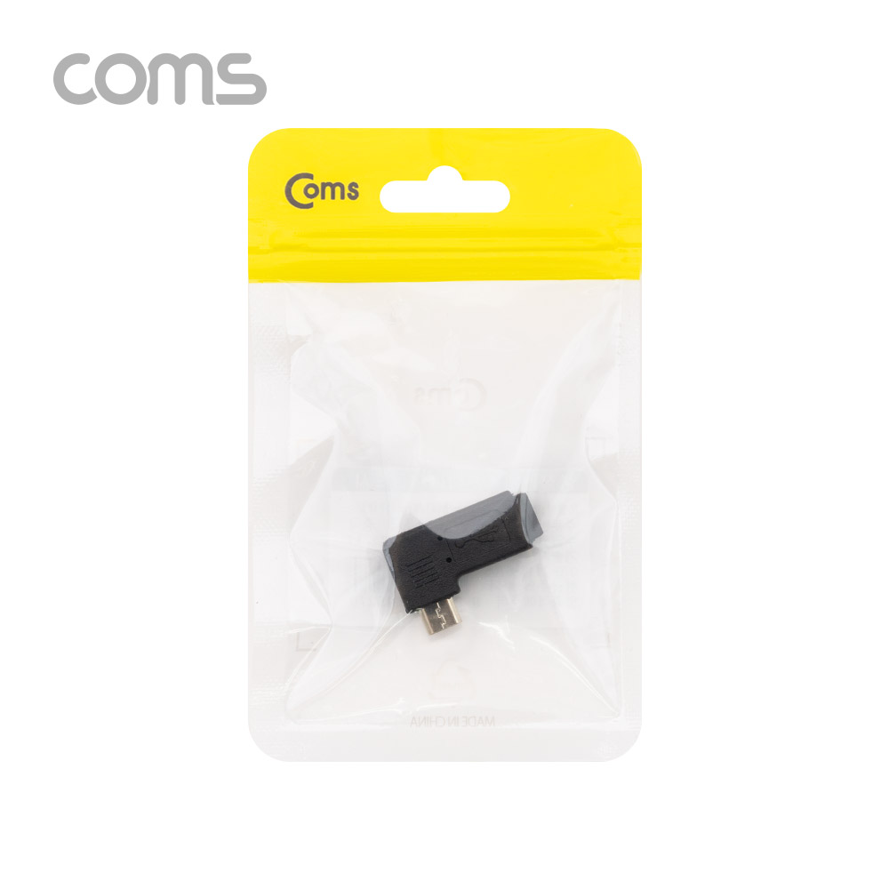 Coms Micro 5Pin 연장 젠더 Micro 5Pin(F) to Micro 5Pin(M) 좌향 90도 꺾임