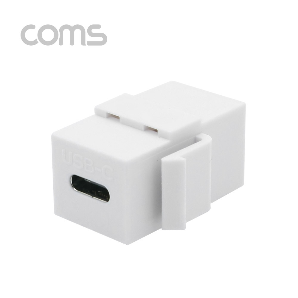 Coms USB 3.1(Type C)월 플레이트 키스톤 잭 / 연장 / 타입C(F/F)