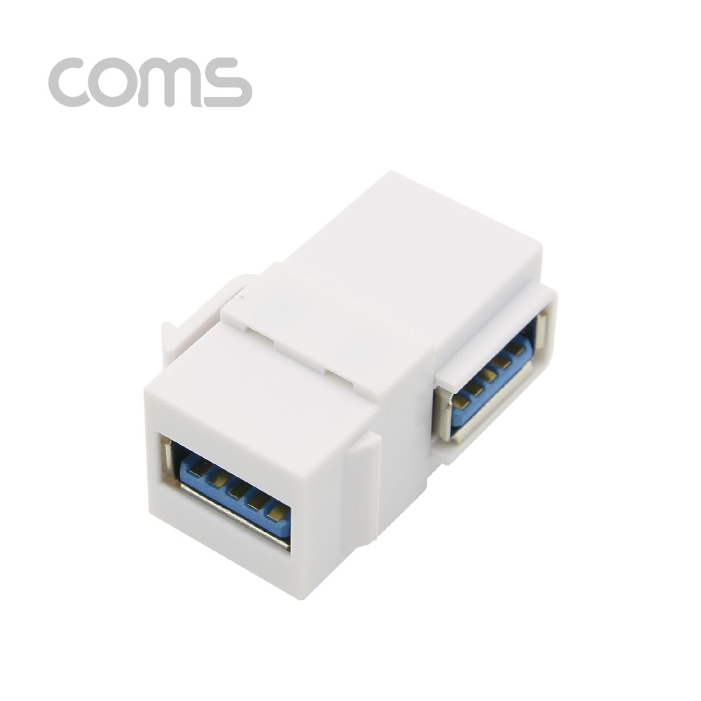 Coms USB 3.0 월 플레이트 키스톤 잭 / 연장 / USB-A(F/F) 상향 90도 꺾임