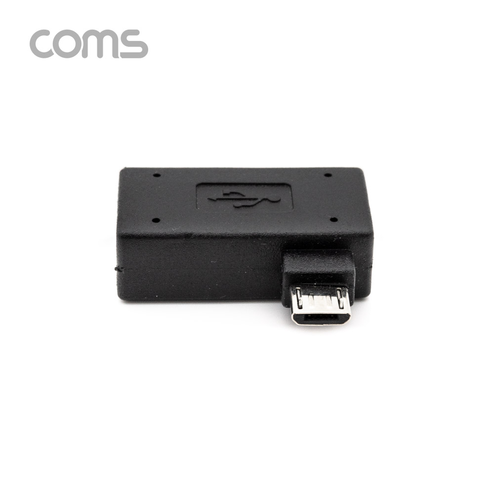 Coms 스마트폰 OTG 젠더 USB-A(F) to Micro 5Pin(M) 좌향꺾임, 5Pin(F) 보조전원공급