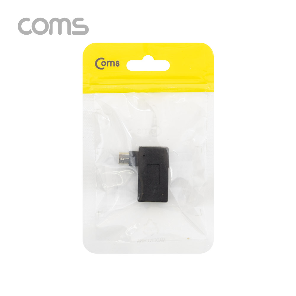 Coms 스마트폰 OTG 젠더 USB-A(F) to Micro 5Pin(M) 좌향꺾임, 5Pin(F) 보조전원공급