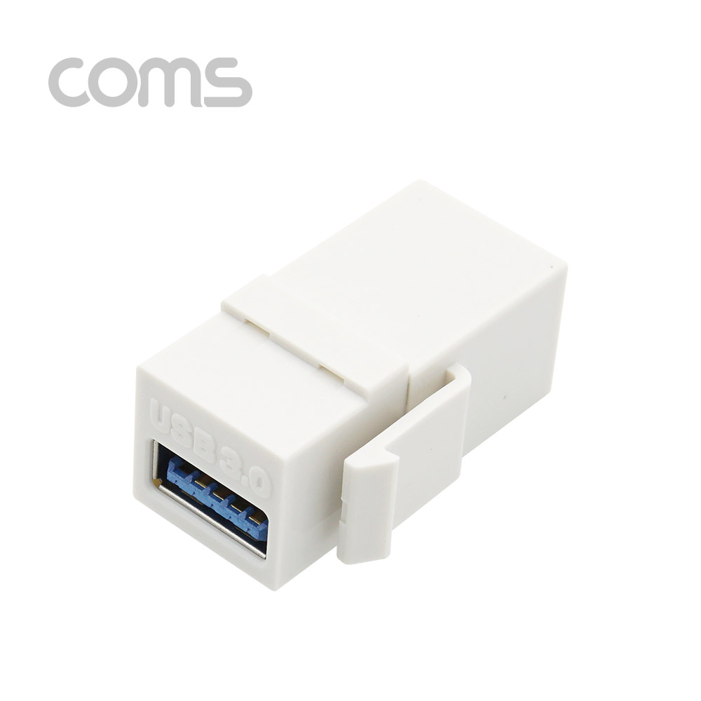 Coms USB 3.0 월 플레이트 키스톤잭 / 연장 / USB-A(F/F) / 우향