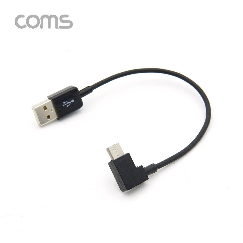 Coms USB 3.1(Type C) 꺾임 케이블 20cm / USB-A(M) to C(M)