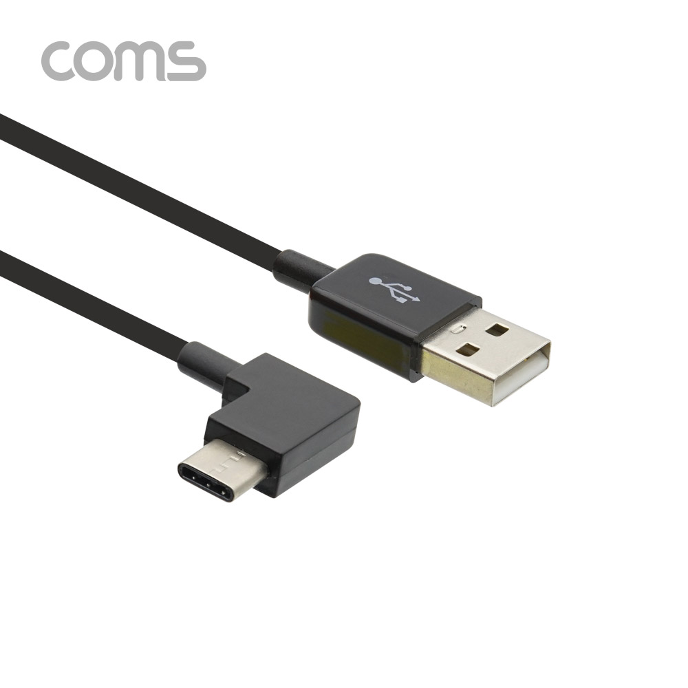 Coms USB 3.1(Type C) 꺾임 케이블 20cm / USB-A(M) to C(M)