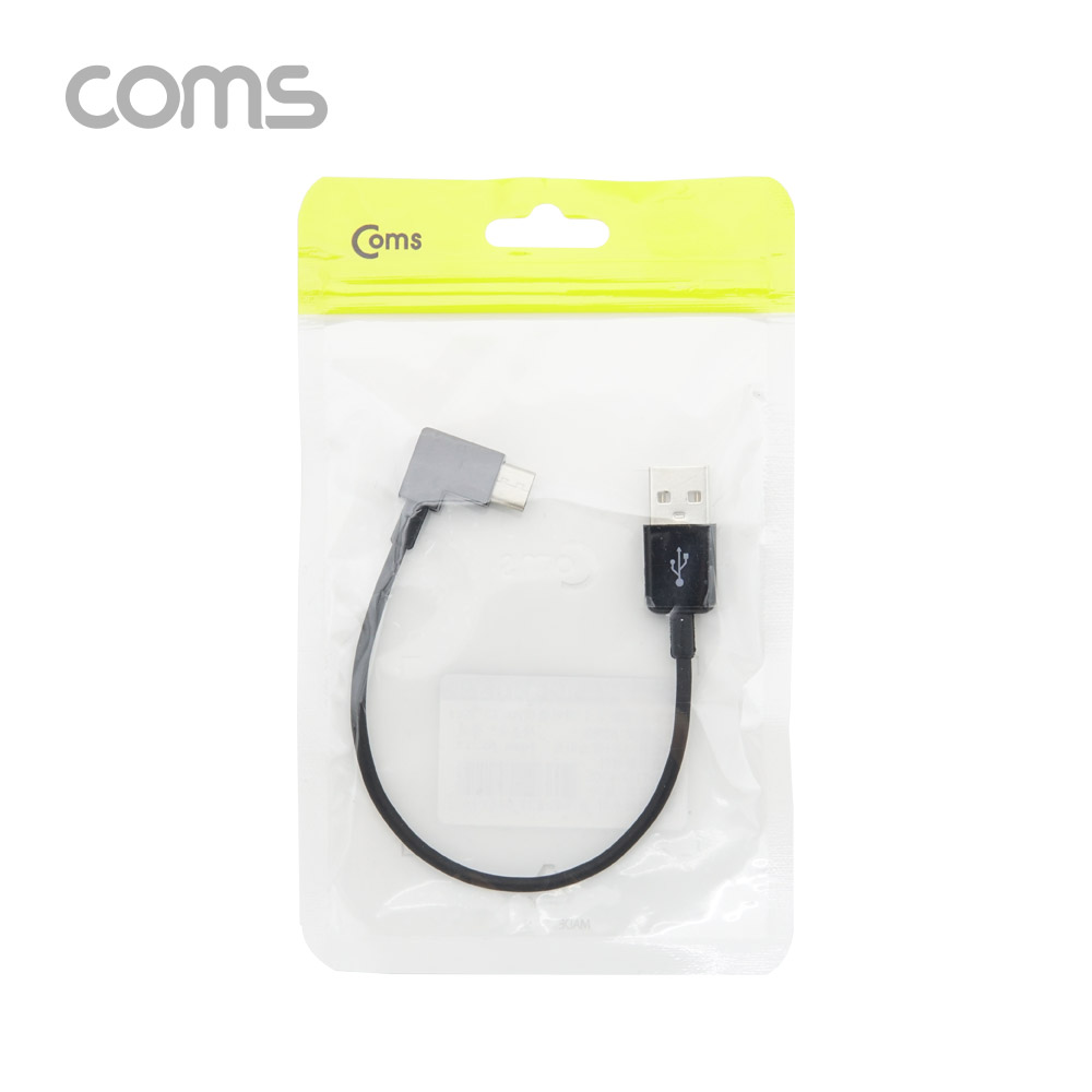 Coms USB 3.1(Type C) 꺾임 케이블 20cm / USB-A(M) to C(M)