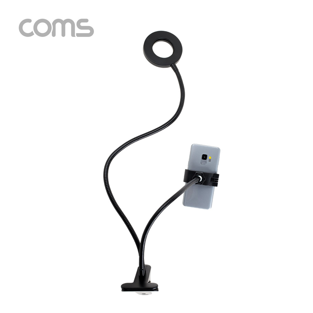 Coms LED 원형 램프 / 링 라이트 / USB 전원 / Ring Light / 집게거치 / 플렉시블 / 자바라 / 9cm