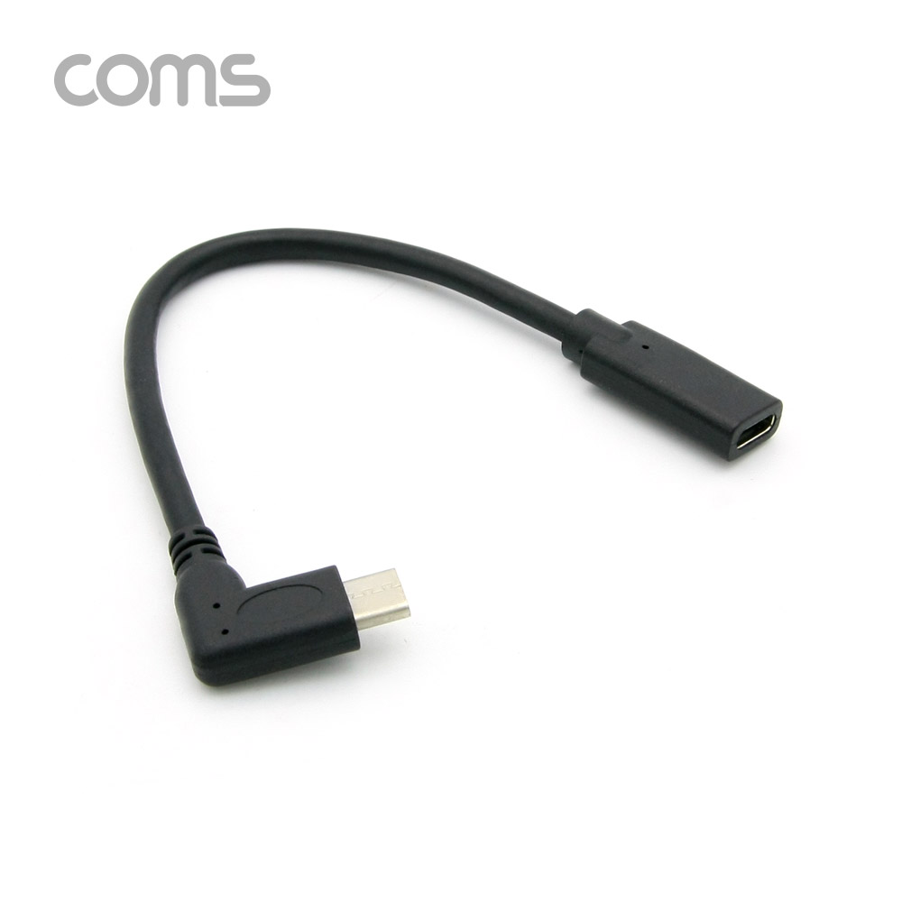 Coms USB 3.1(Type-C) 연장 꺾임 케이블(M/F) 20cm