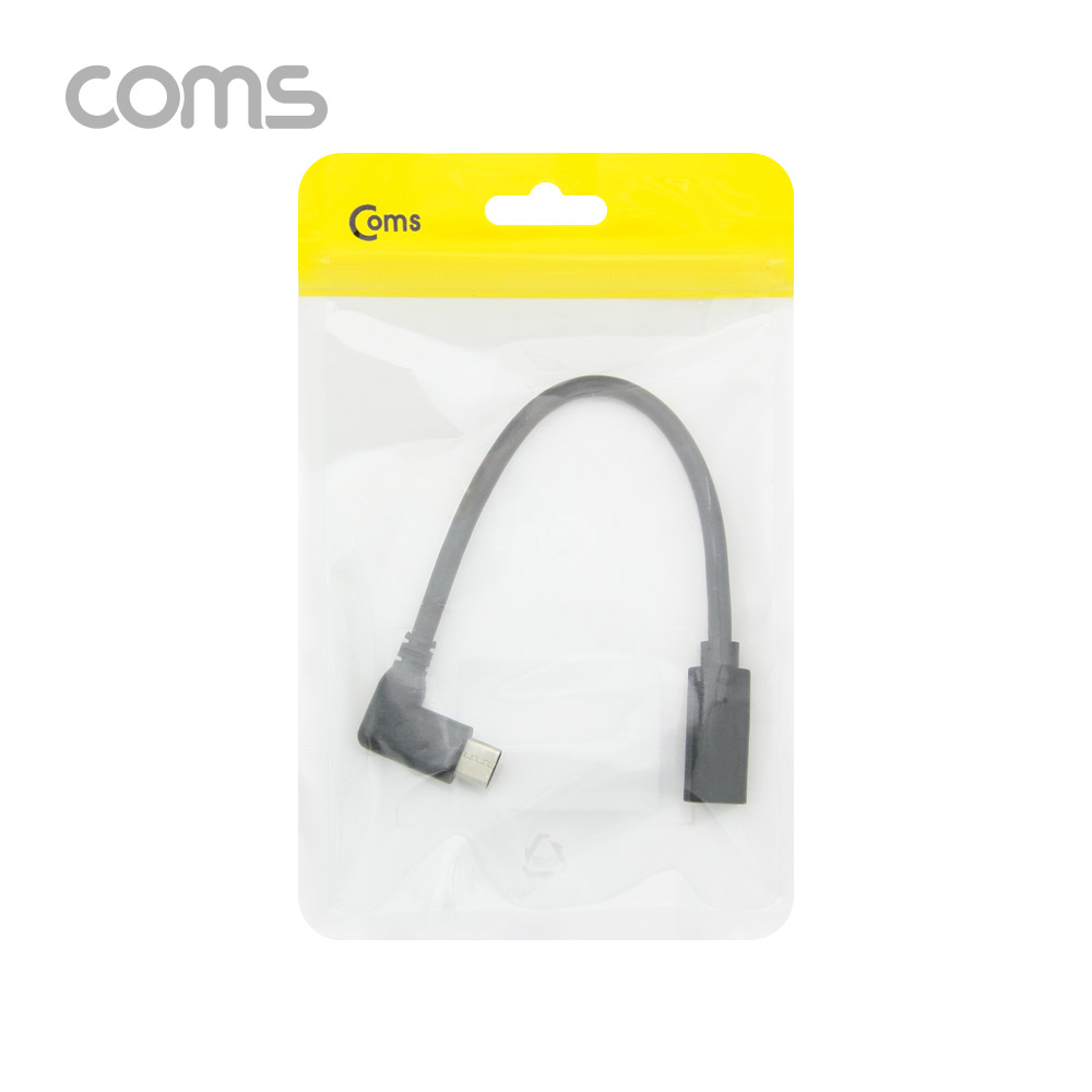 Coms USB 3.1(Type-C) 연장 꺾임 케이블(M/F) 20cm