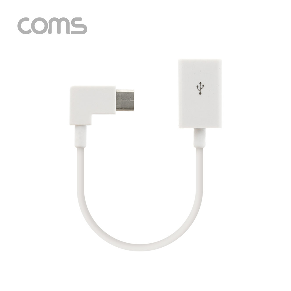 Coms USB 3.1(Type C) OTG 젠더(C M/2.0 F) 17cm / 꺾임 / White