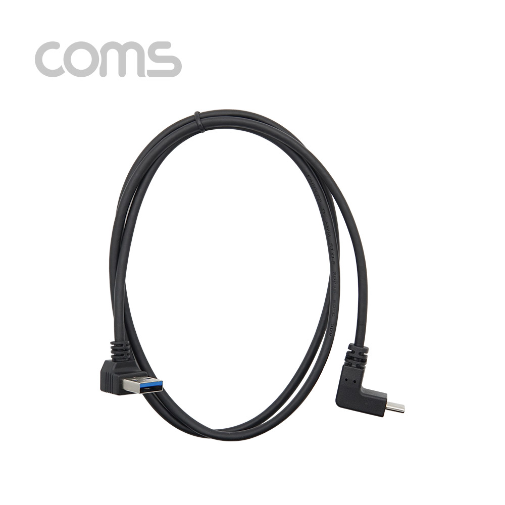 Coms USB 3.1 케이블(Type C) - C 꺾임(꺽임)/USB 하향 꺾임(꺽임)