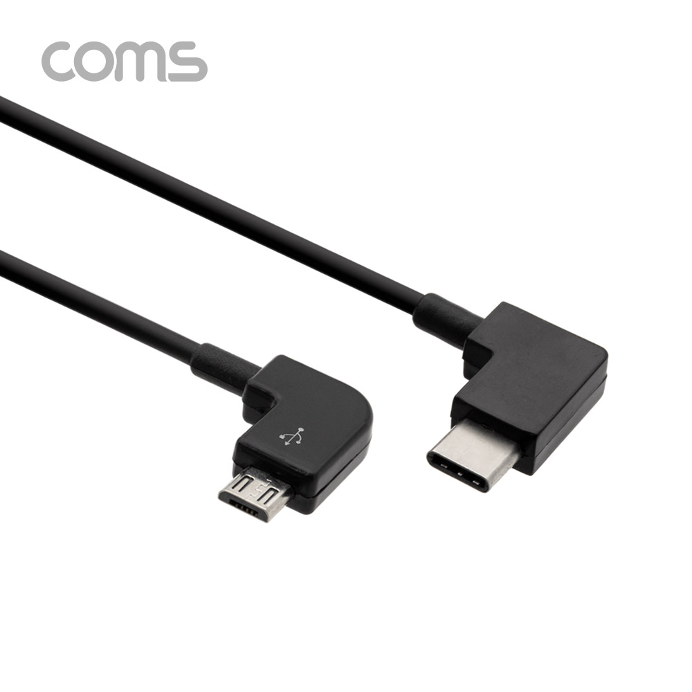Coms USB 3.1(Type C) OTG 꺾임 케이블 30cm / C(M) to Micro 5Pin(M)