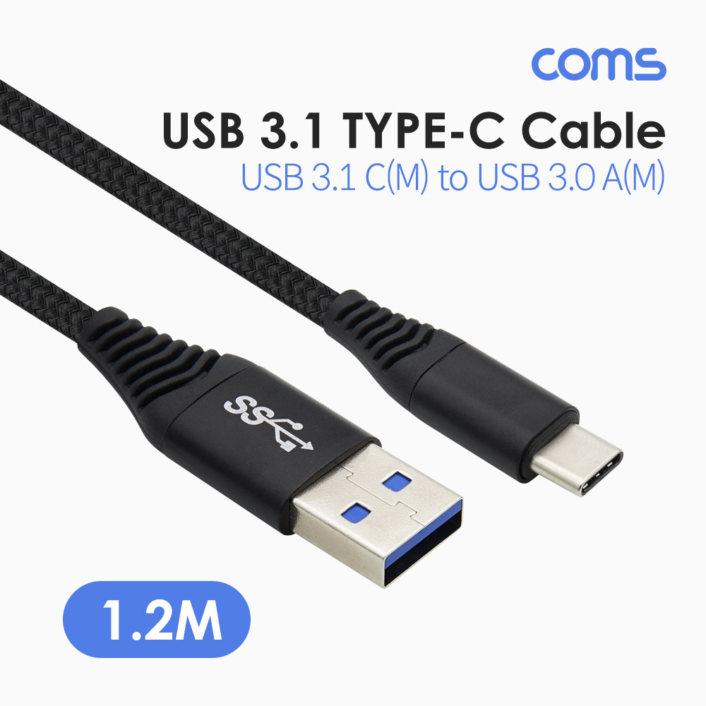 Coms USB 3.1 케이블(Type C) / 1.2M / 3.0A / Black / 고속충전 / 데이터 전송