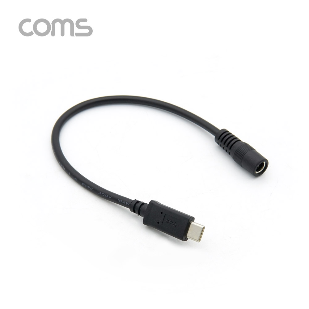 Coms Type C 변환(DC 5.5) 케이블 / USB 3.1(Type C) Male / DC Female