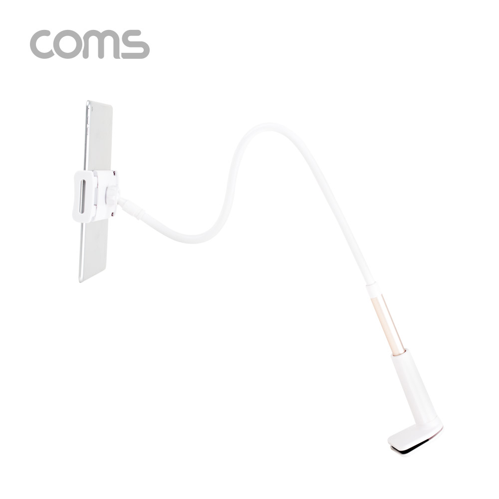 Coms 스마트폰&태블릿 거치대 / 책상 고정거치 / 자바라 / 플렉시블