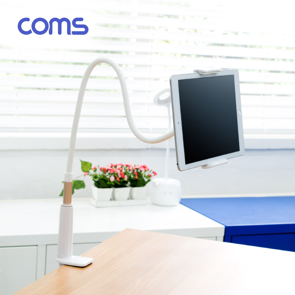 Coms 스마트폰&태블릿 거치대 / 책상 고정거치 / 자바라 / 플렉시블