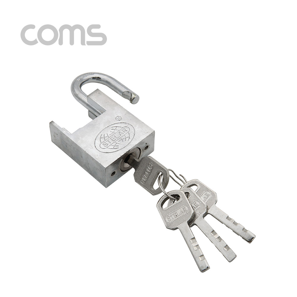 Coms 잠금열쇠 / 자물쇠 / 스틸 재질