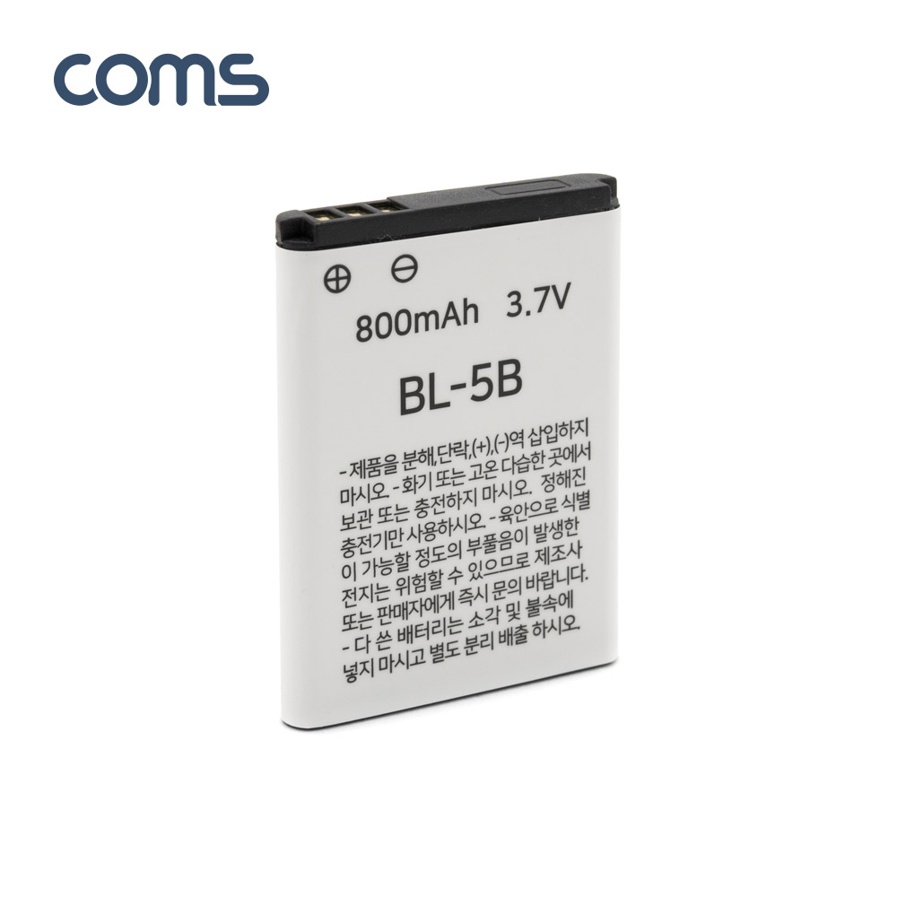 Coms 리튬이온 배터리(BL-5B) 800mAh 3.7V