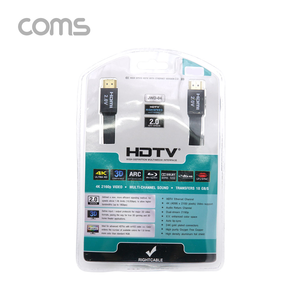 Coms HDMI 케이블(V2.0/FLAT) / 4K2K@60Hz / 24K Gold / 플랫 케이블 / 1.5M