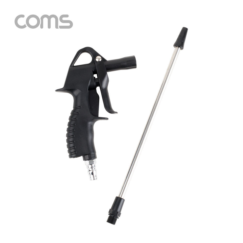 Coms 고압 에어건 / 먼지 불순물 제거