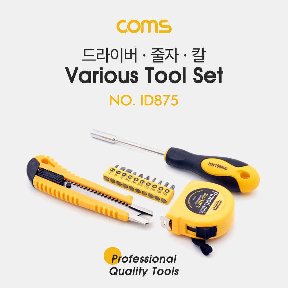 Coms 공구 세트 드라이버+드라이버 비트 10pcs/줄자 / 칼